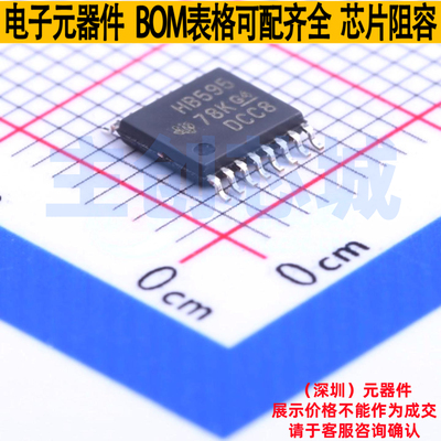 移位寄存器 SN74AHCT595PWR TSSOP-16 TI/德州 电子元件全新原装