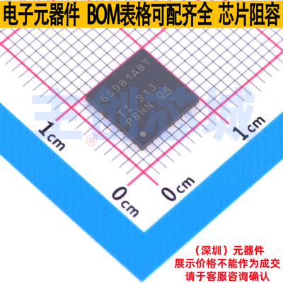 电池管理 TPS65981ABTRTQR QFN-56 TI/德州 电子元件配单全新原装