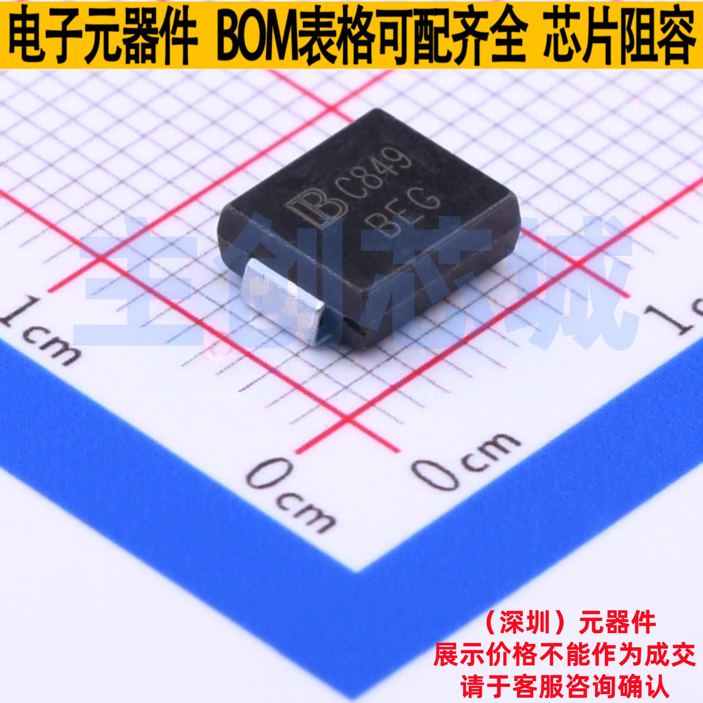 静电保护器(TVS/ESD) SMCJ13CA/TR13 DO-214AB Brightking/君耀,电子元器件市场,集成电路（IC）,淘宝优惠券,粉丝福利购,淘宝优惠卷