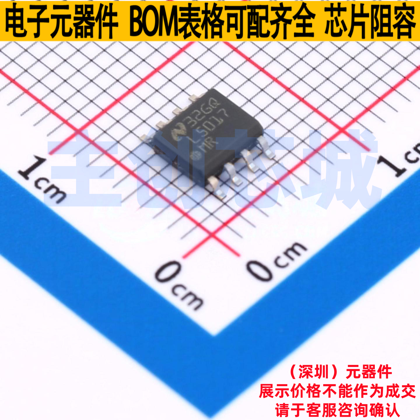 DC-DC电源芯片 LM5017MRE/NOPB SO-8 TI/德州 电子元器件全新原装
