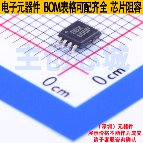精密运放 OPA2380AIDGKT VSSOP-8 TI/德州 电子元件配单全新原装