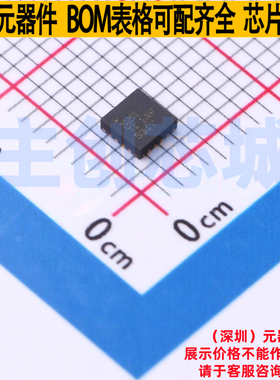 DC-DC电源芯片 TPS62091RGTR QFN-16 TI/德州 电子元器件全新原装