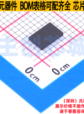 步进电机驱动芯片 DRV8886ATRHRR WQFN-28(3.5x5.5) TI/德州