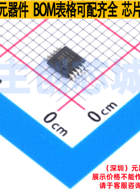 温度传感器 TMP432ADGST MSOP-10 TI/德州 电子元件配单全新原装