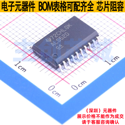 数字比较器 SN74ALS520DW SOIC-20 TI/德州 电子元件配单全新原装