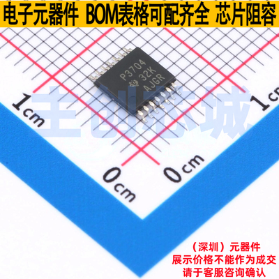 比较器 TLC3704CPWR TSSOP-14 TI/德州 电子元器件配单全新原装