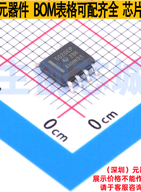 电压基准芯片 REF5020MDREP SOIC-8 TI/德州 电子元器件全新原装
