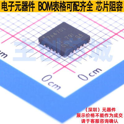 线性稳压器(LDO) TPS7A4701RGWR VQFN-20 TI/德州 电子元器件配单
