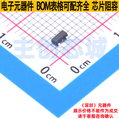 霍尔开关 DRV5053RAQDBZR SOT-23 TI/德州 电子元件配单全新原装