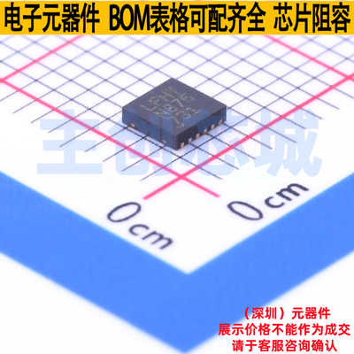 电池管理 LT3652EDD#PBF DFN-12 ADI(亚德诺) 电子元器件全新原装