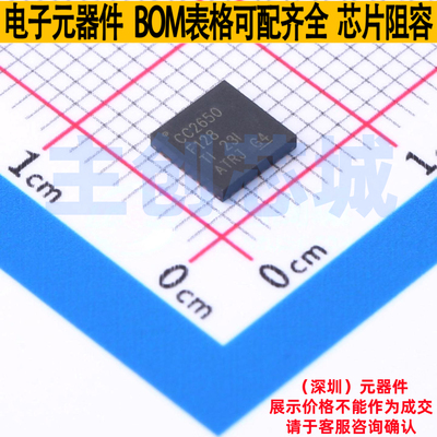 无线收发芯片 CC2650F128RHBR VQFN-32 TI/德州 电子元件全新原装