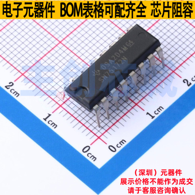 RS-485/RS-422芯片 SN75172N PDIP-16 TI/德州 电子元件全新原装