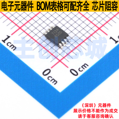 电压基准芯片 REF5040IDGKR VSSOP-8 TI/德州 电子元器件全新原装