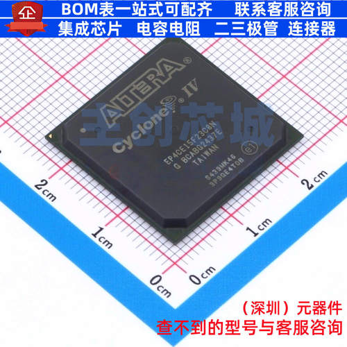 可编程逻辑器件(CPLD/FPGA) EP4CE15F23C8N FBGA-484 Altera/阿尔