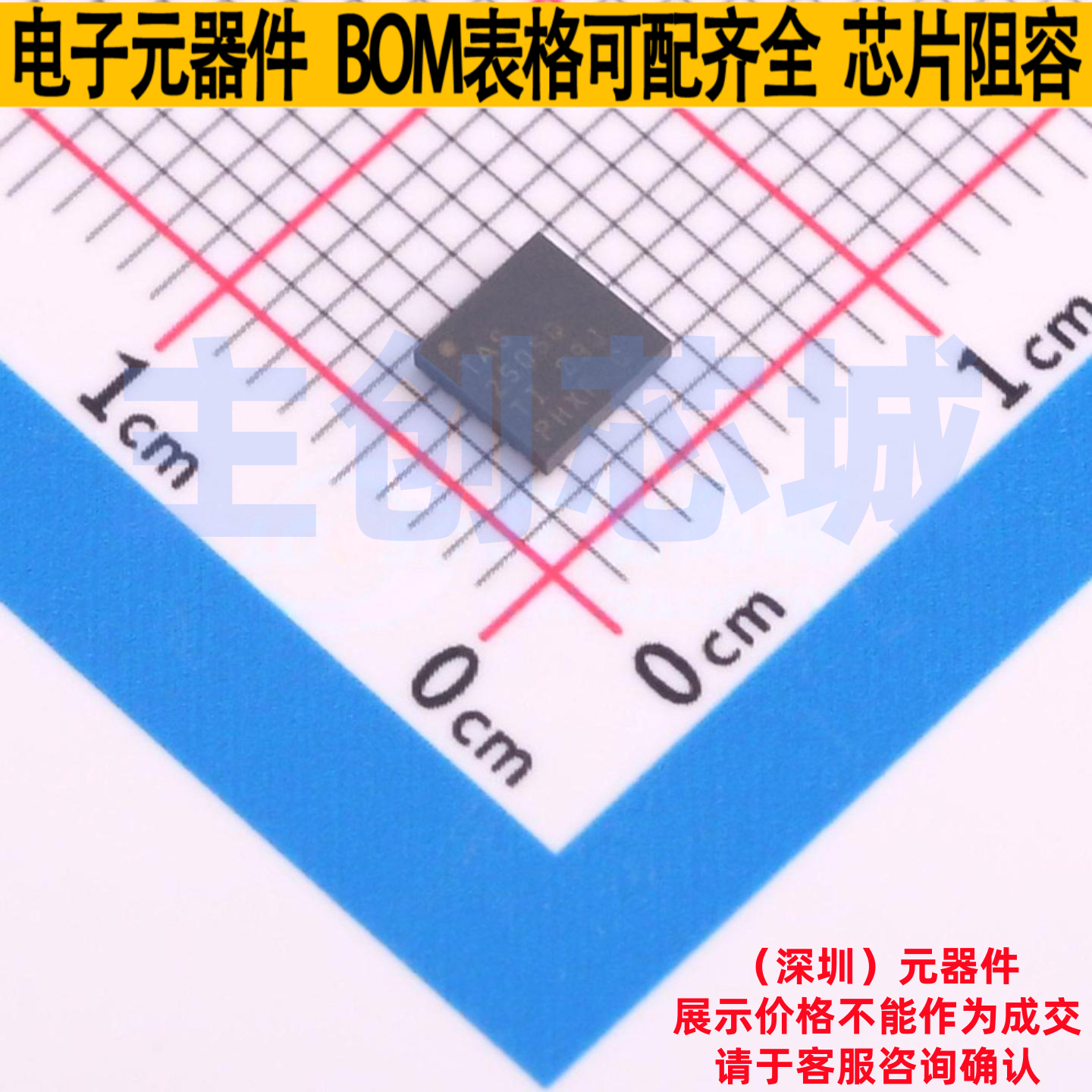 音频功率放大器 TAS2505TRGERQ1 VQFN-24 TI/德州 电子元器件配单