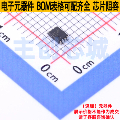 转换器/电平移位器 SN74LVC2T45DCUT VSSOP-8 TI/德州 电子元器件