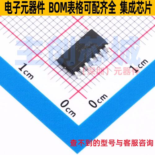 反相器 74HC05S14-13 SO-14 DIODES(美台) 电子元件配单全新原装