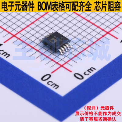 模数转换芯片ADC AD7690BRMZ-RL7 MSOP-10 ADI(亚德诺) 全新原装