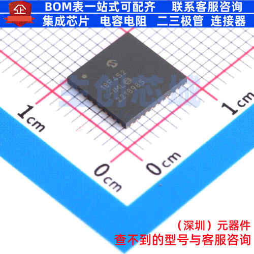 单片机(MCU/MPU/SOC) PIC18F452-I/ML QFN-44 MICROCHIP(微芯)