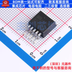 线性稳压器(LDO) MIC69302WU TO-263-5 MICROCHIP(微芯) 全新原装