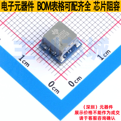 DC-DC电源模块 TPSM84824MOLR QFM-24(7.5x7.5) TI/德州 全新原装