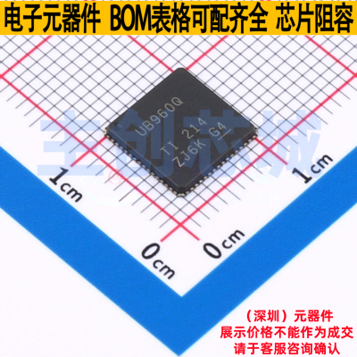 LVDS芯片 DS90UB960WRTDTQ1 VQFN-64 TI/德州 电子元器件全新原装