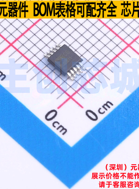 模数转换芯片ADC AD4001BRMZ MSOP-10 ADI(亚德诺) 电子元件配单