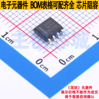 电流感应放大器 INA283AID SOIC-8 TI/德州 电子元件配单全新原装