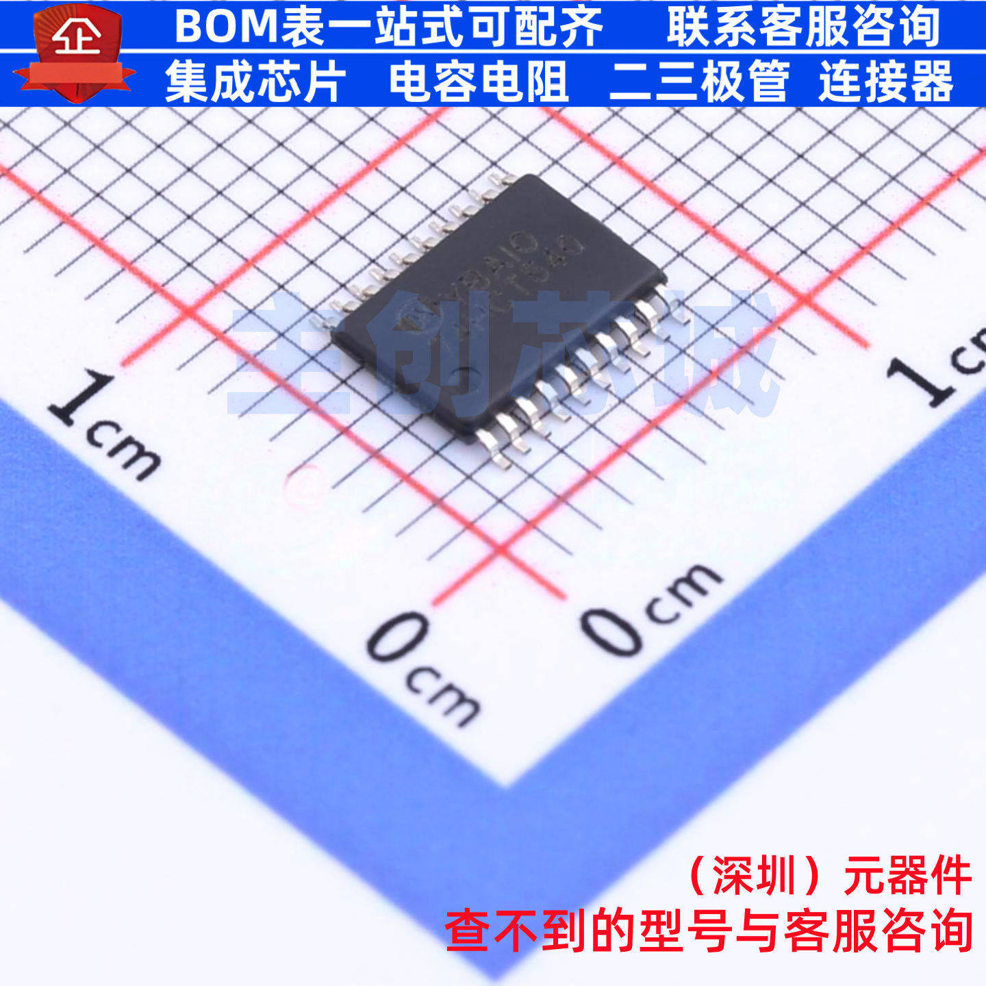 缓冲器/驱动器/收发器 MM74HCT540MTCX TSSOP-20 onsemi(安森美),电子元器件市场,集成电路（IC）,淘宝优惠券,粉丝福利购,淘宝优惠卷