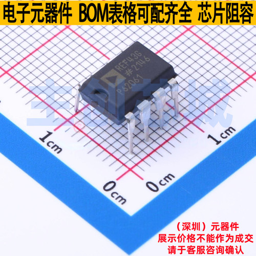 电压基准芯片 REF43GPZ PDIP-8 ADI(亚德诺) 电子元器件全新原装