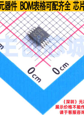 音频功率放大器 LM4853MM/NOPB VSSOP-10 TI/德州 电子元器件配单