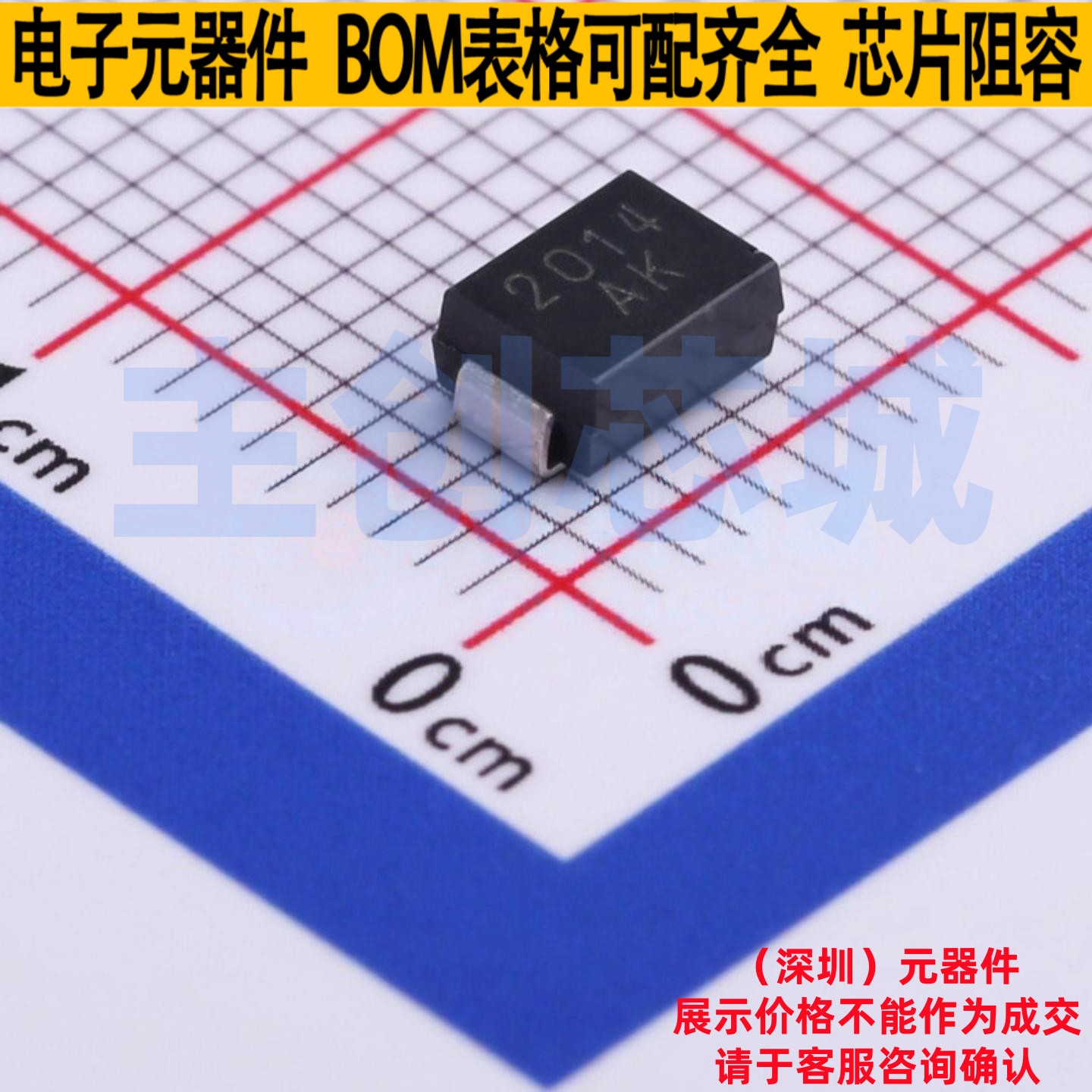 静电保护器(TVS/ESD) SPD82062B-2/TR SMB WILLSEMI(韦尔) 元器件