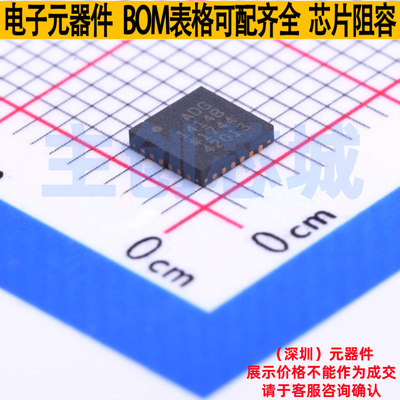 模拟开关/多路复用器 ADG1414BCPZ-REEL7 LFCSP-24 ADI(亚德诺)