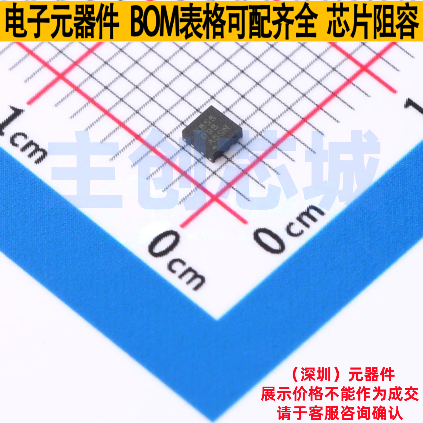 运算放大器 OPA858IDSGT WSON-8 TI/德州 电子元器件配单全新原装