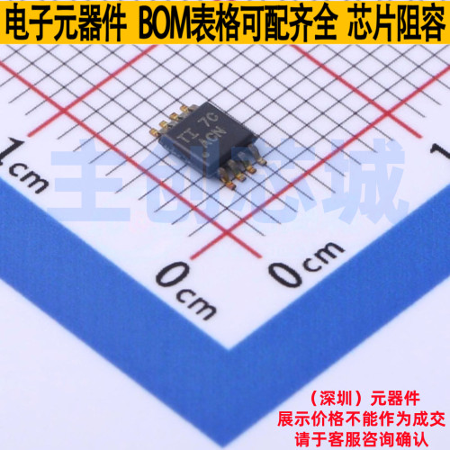 运算放大器 THS4031IDGN HVSSOP-8 TI/德州 电子元件配单全新原装