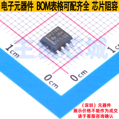 精密运放 OPA2189ID SOIC-8 TI/德州 电子元器件配单全新原装