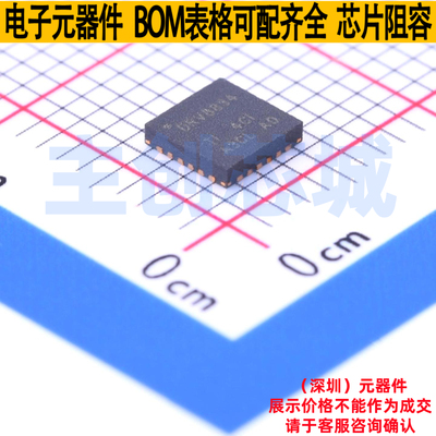 步进电机驱动芯片 DRV8834RGET VQFN-24 TI/德州 电子元器件配单