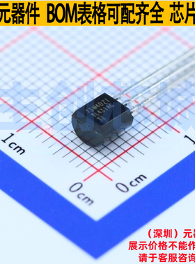 电压基准芯片 TL431ACLP TO-92 TI/德州 电子元器件配单全新原装