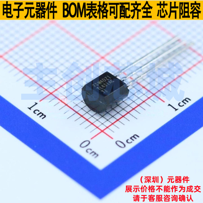 电压基准芯片 TL431ACLP TO-92 TI/德州 电子元器件配单全新原装