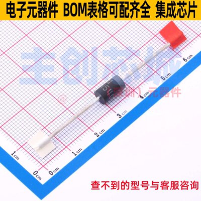 通用二极管 1N5400G-T DO-201AD DIODES(美台) 电子元件全新原装