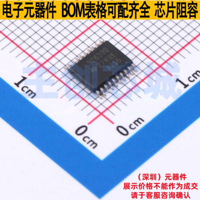 LED驱动 TPS92633QPWPRQ1 TSSOP-20 TI/德州 电子元器件全新原装