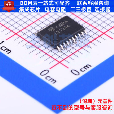 缓冲器/驱动器/收发器 74LVT244MTCX TSSOP-20 onsemi(安森美)