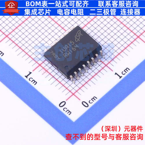 NOR FLASH MT25QL256ABA8ESF-0SIT TR SO-16 micron(镁光) 元器件