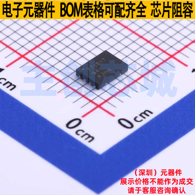 电池管理 BQ771817DPJR WSON-8 TI/德州 电子元器件配单全新原装