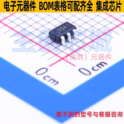 电流感应放大器 ZXCT1041E5TA SOT-23-5 DIODES(美台) 电子元器件