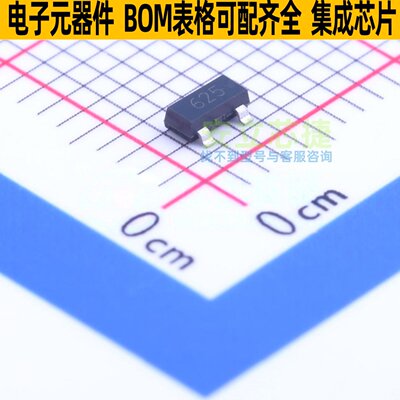 三极管(BJT) FMMT625TA SOT-23 DIODES(美台) 电子元器件全新原装