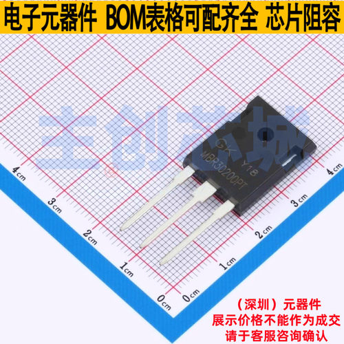 肖特基二极管 MBR30200PT TO-247 电子元器件配单全新原装