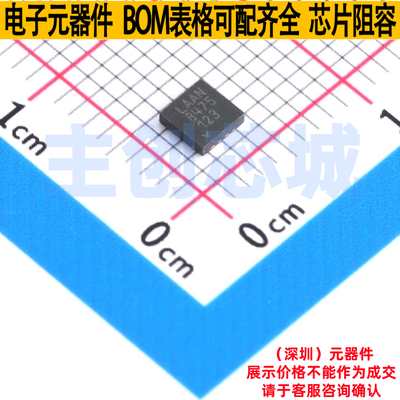 精密运放 LTC2051IDD#PBF DFN-8 ADI(亚德诺) 电子元器件全新原装