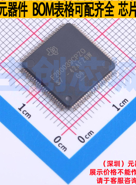 单片机(MCU/MPU/SOC) F280039CPZRQ1 LQFP-100 TI/德州 全新原装