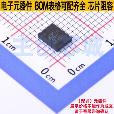 LED驱动 LT3762HUFD#PBF QFN-28 ADI(亚德诺) 电子元器件全新原装